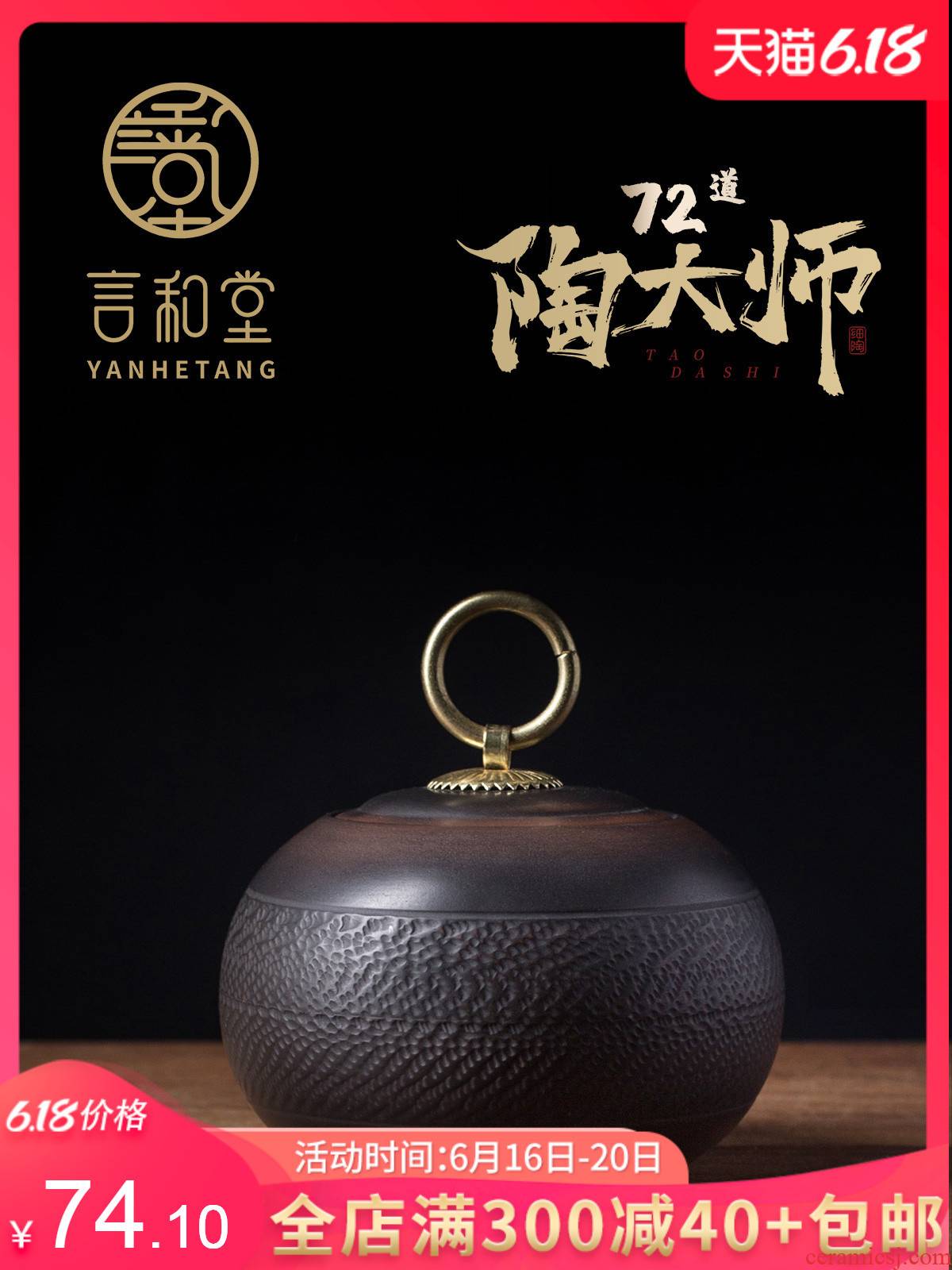 Ceramic tea pot seal creative move fashion and hall save POTS home wake receives the piggy bank