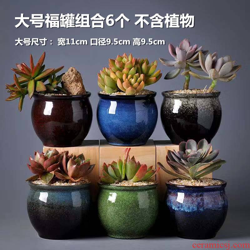 The Six a fleshy flowerpot retro indoor coarse pottery breathable ceramic creative move flesh large flower pot the plants