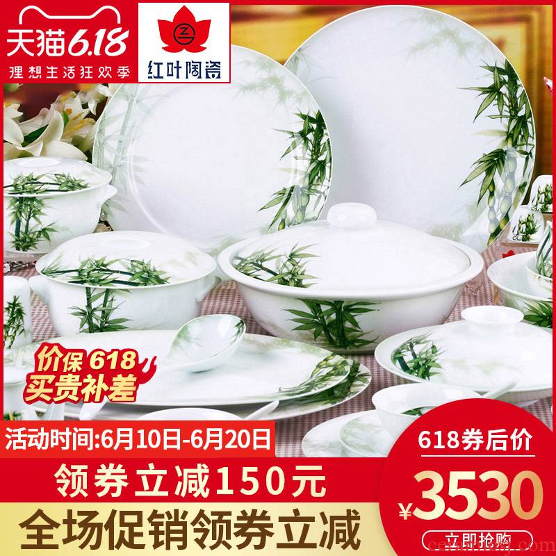 Red leaves jingdezhen ceramic 88 dishes suit Chinese wind tableware Chinese creative move bowls plates gifts