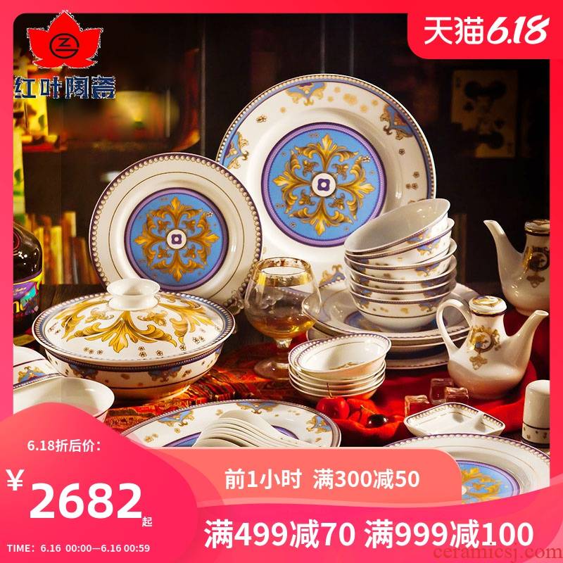 Red leaves 58 Chinese jingdezhen head of household tableware ceramics tableware ceramic bowl dish dish dish suits for housewarming gift