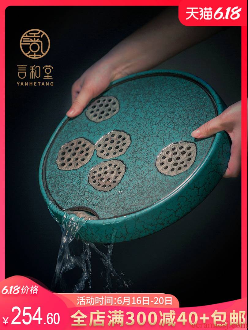 Lotus tea tray ceramic water dry tea table circular Chinese kung fu tea tray is contracted household tea tea