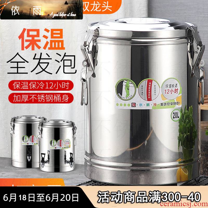 Stainless steel insulation barrels ltd. thickening fantong high - capacity milk tea tea soya - bean milk ice bucket KaiShuiTong bibcock
