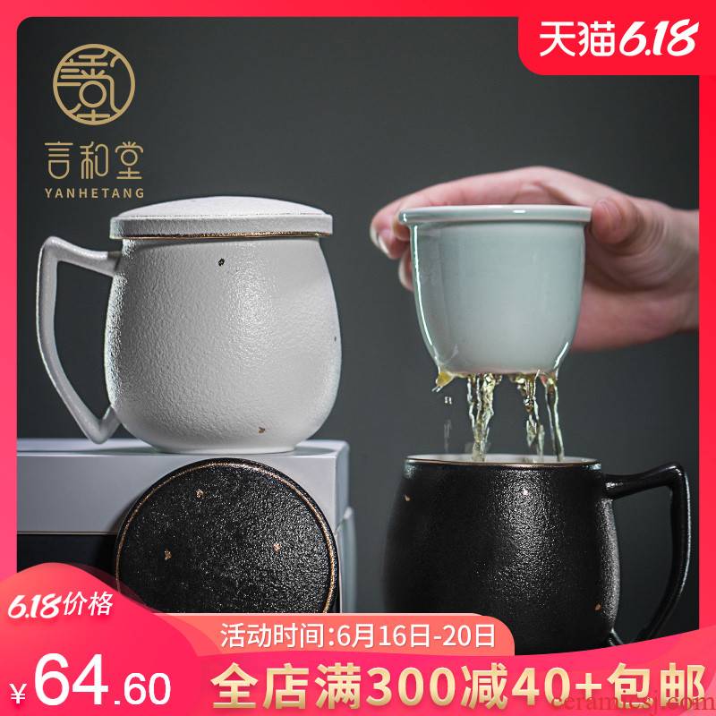 Creative point gold mark cup with cover ceramic cups with filtering large capacity of tea cup tea cup