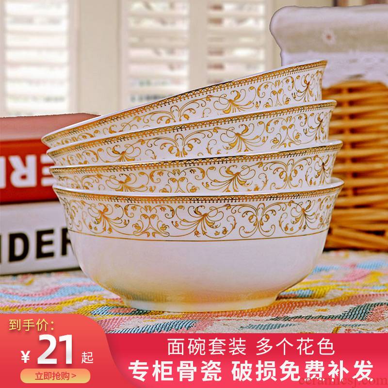 Four, jingdezhen ceramic rainbow such as bowl 6 inches dishes suit large soup bowl mercifully rainbow such as bowl to eat bread and butter yellow up phnom penh