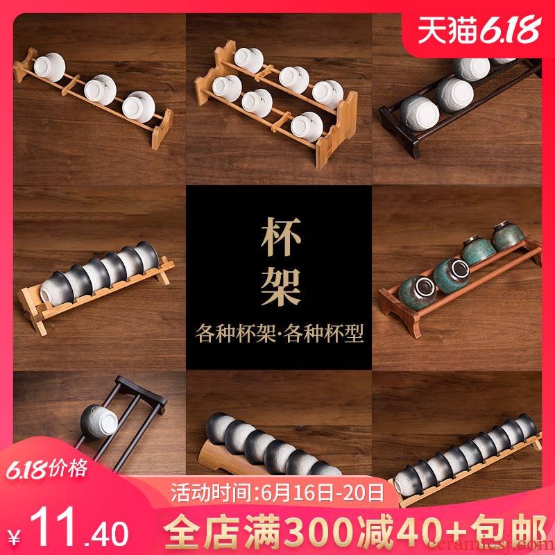 Creative beverage holder bamboo kung fu tea sample tea cup drop contracted removable cup tea accessories shelf