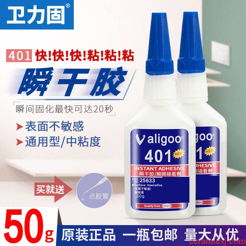 Wale solid 401 strong universal instantaneous quick - drying glue adhesive plastic cellophane tape silica ceramic glass shoes