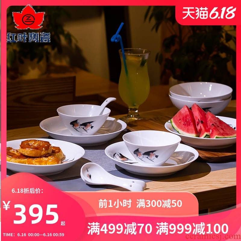 The porcelain red leaves 2-4 dishes suit household ceramics tableware Chinese creative eat bowl dish dish dish combination