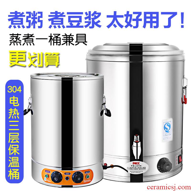 Electric burn KaiShuiTong stainless steel bucket cooking ltd. high - capacity automatic heating insulation hot tea lili