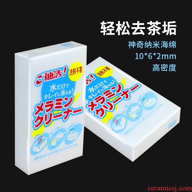 XiCha scale/nano sponge/strong go dirt/29 RMB bag full mail