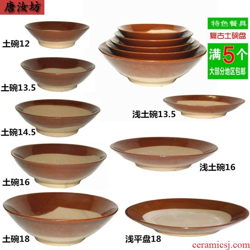 Retro earthenware tableware characteristics of coarse pottery pork with steaming bowl of old oil hotpot dish bowl bowl dish bowl of archaize wine bowl package mail