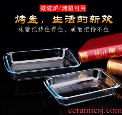 Toughened heat resistant glass pan home baked FanPan rectangle plate microwave oven baked fish plate tableware