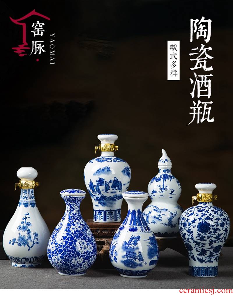 Jingdezhen ceramic bottle 1 catty blue - and - white thermal belt lock seal small jar 500 ml okho the shrink film