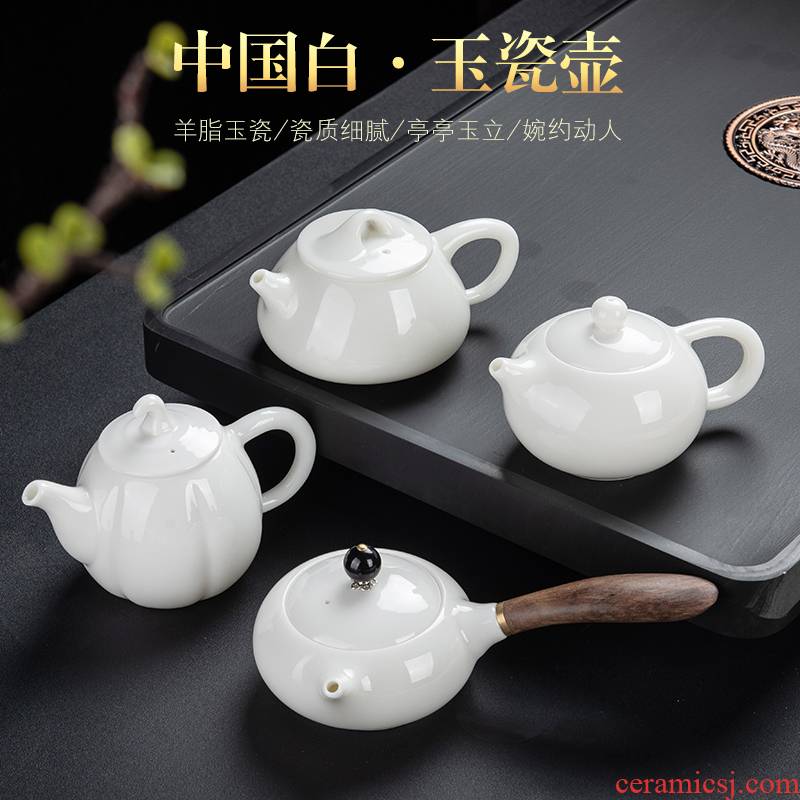 Dehua side pot of suet jade porcelain beauty ceramic white porcelain kung fu teapot with filter manually household single pot of tea