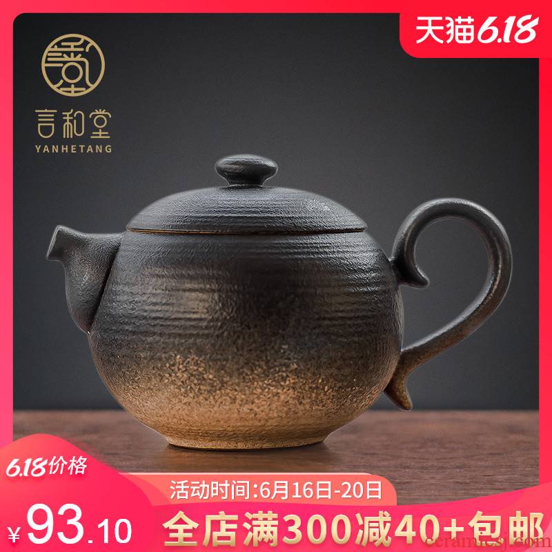 And hall tianyu ceramic teapot single filtration pot of Japanese tea taking tea pot from the large capacity of household