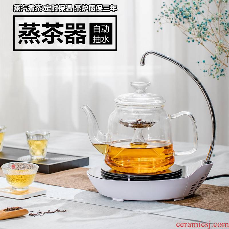 Puer tea on steam automatic small furnace curing pot boiled water feeder electric kettle teapot tea machine all - in - one