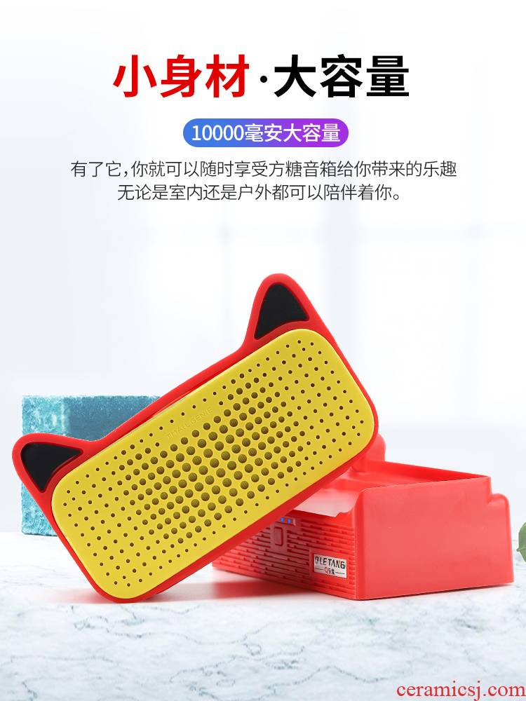 The Apply Tmall elves of sugar R charging base treasure wireless mobile power AI intelligent peripheral audio external 'socket charger case cloak off car alarms accessories