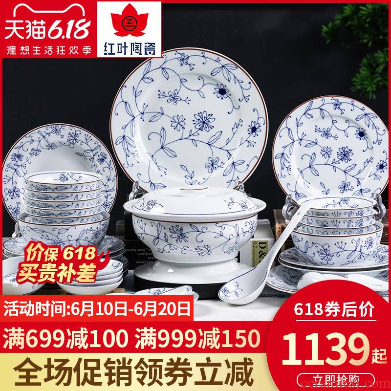 Red porcelain jingdezhen blue and white porcelain tableware in Chinese high - grade white porcelain glaze dish dishes suit household noodles bowl chopsticks