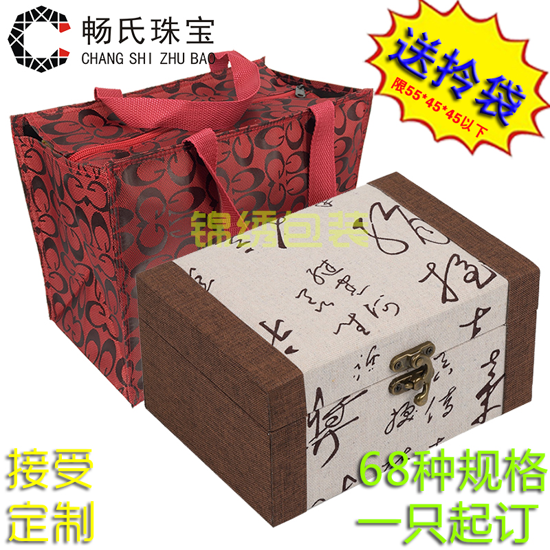Chang 's jewelry large linen JinHe custom collectables - autograph furnishing articles of fine porcelain art collection box