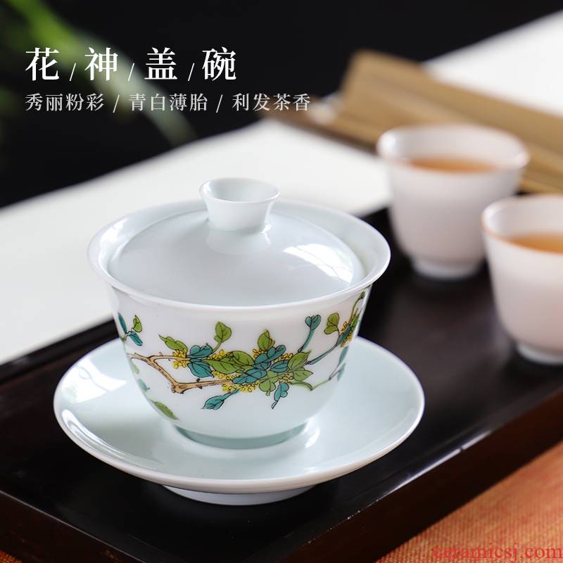 The Escape this hall famille rose porcelain tureen three cups to make tea bowl of small bowl of jingdezhen kung fu tea bowl is in use
