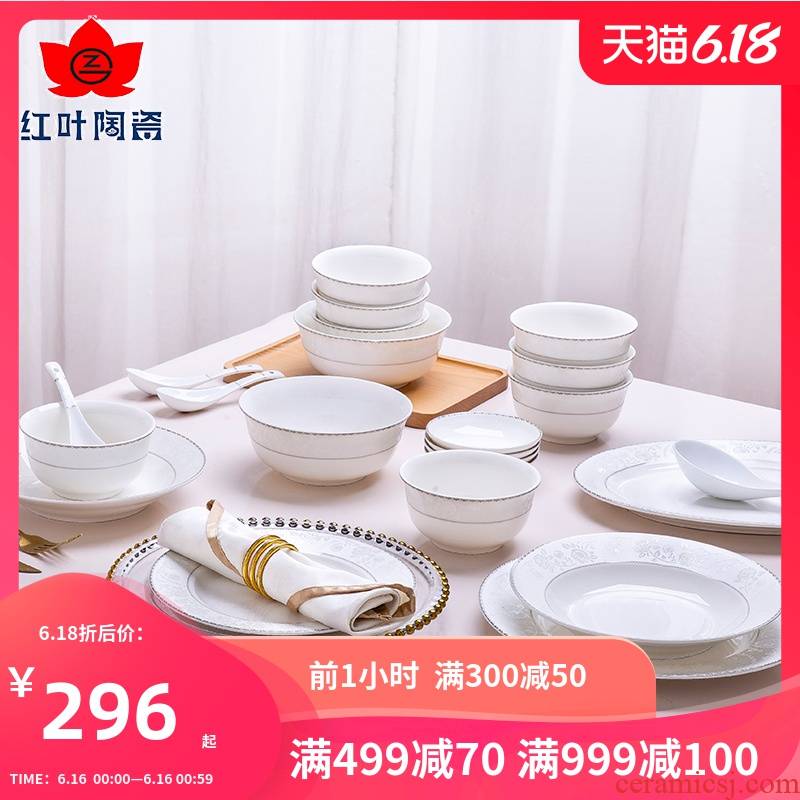 The jingdezhen porcelain bowls red ipads plate suit household ceramic bowl chopsticks contracted Chinese red porcelain plate