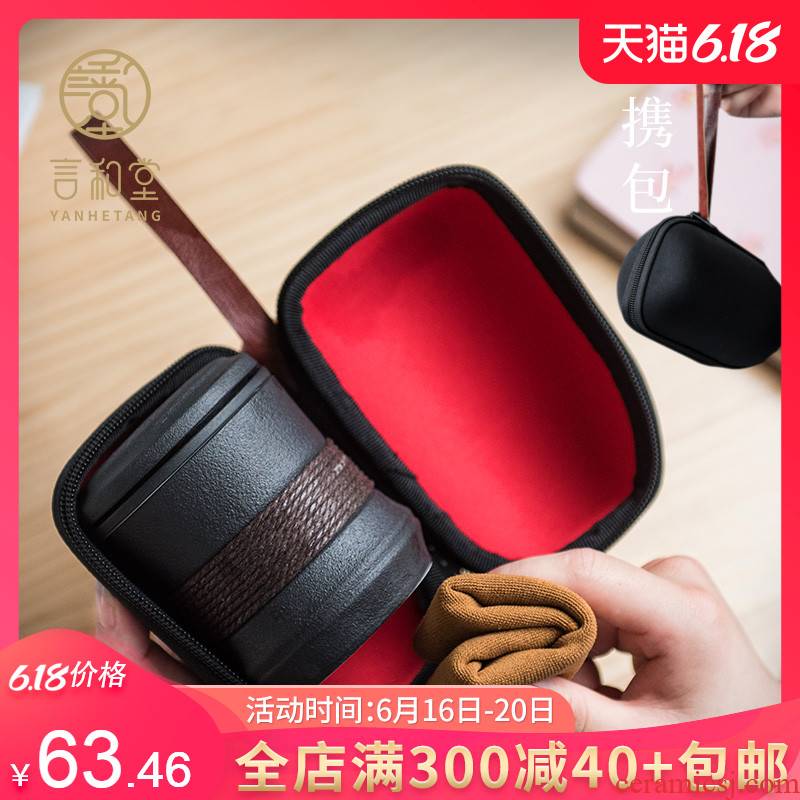 Contracted with cover filter cup portable office cup tea cup ceramic cup travel Japanese tea cup filter cups