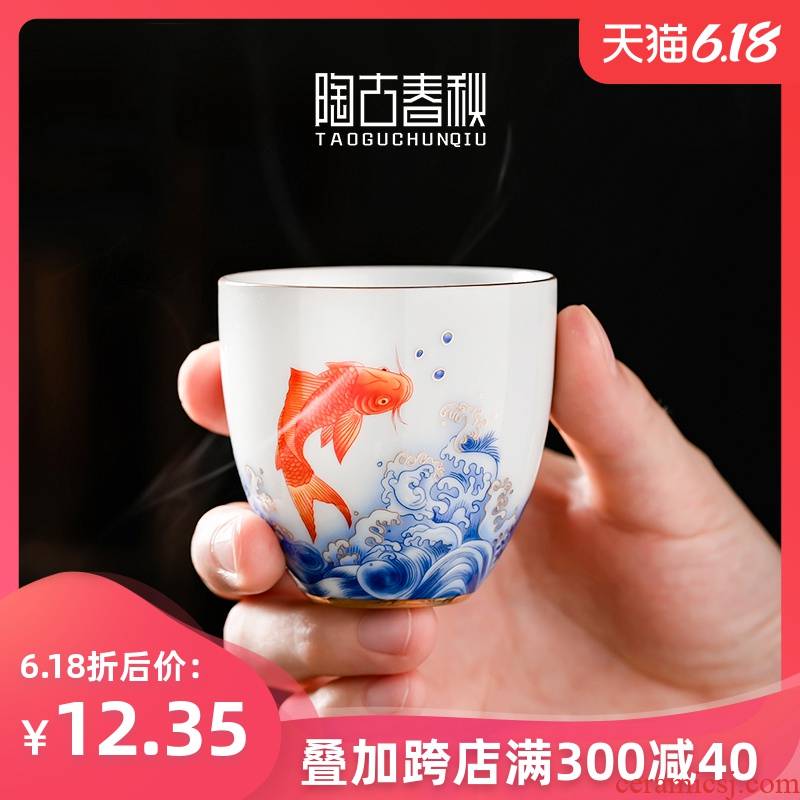 Leap the see colour white porcelain ceramic sample tea cup household kung fu tea cups small bowl master cup single CPU