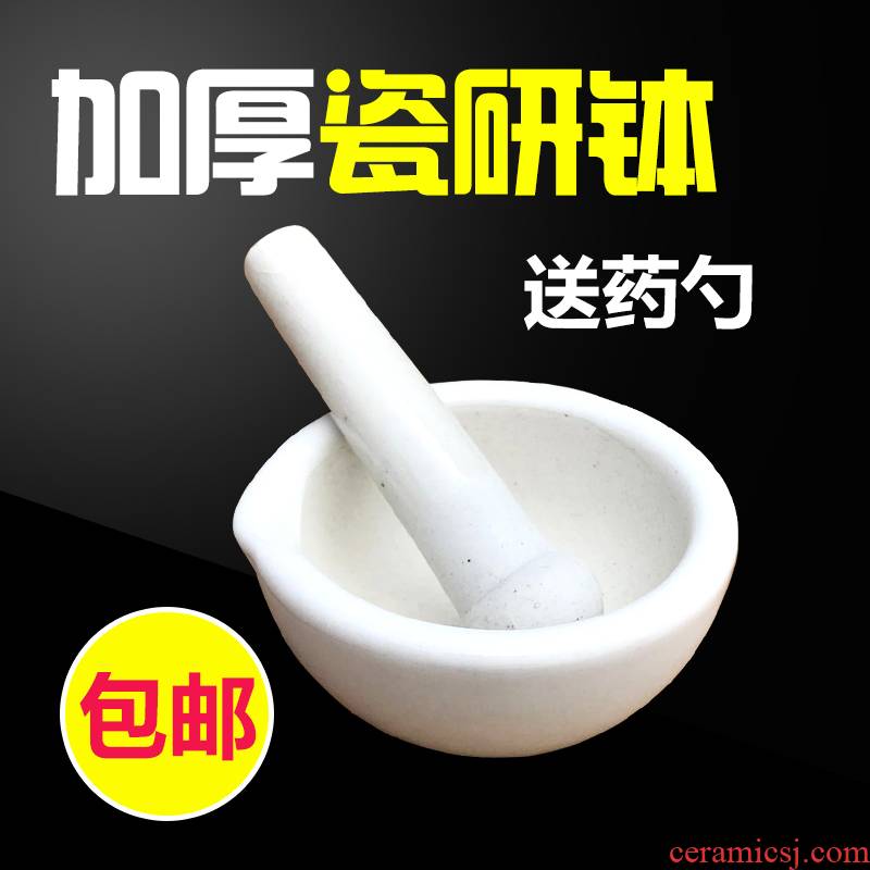 Ceramic mortar mortar drugs use dao pot grinding rod medicine with mortar and pestle center the grinding bowl of mashed package mail