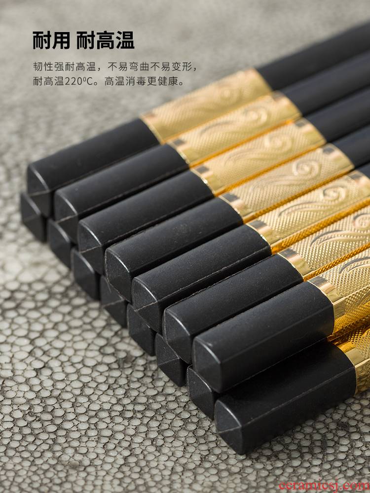 Domestic high - grade hotel tableware alloy chopsticks 10 pairs of Japanese tachyon family anti - skid non solid wood chopsticks
