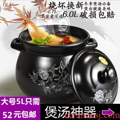 Large health flame casserole stew high - temperature ceramic soup cooker stone bowl soup stew pan bag in the mail