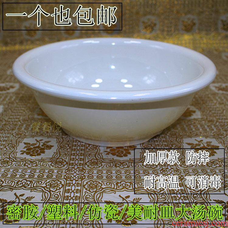 A5 melamine porcelain - like white plastic bowl sour pickled cabbage boiled fish bowl upset the bowl of soup basin drop against the hot