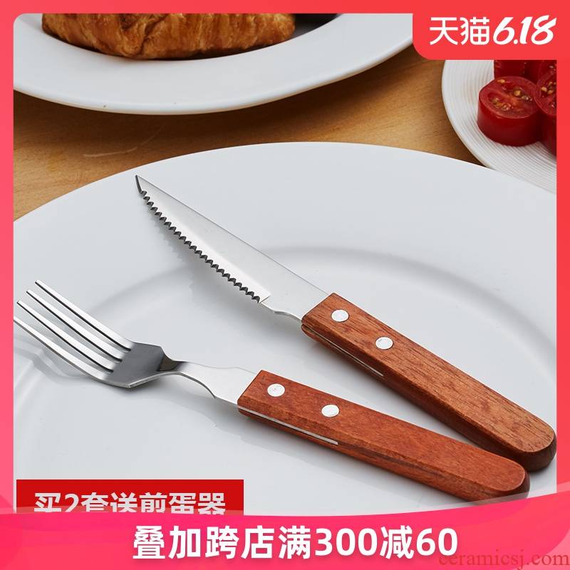 Wooden handle steak knife and fork set stainless steel western tableware European steak knife knife and fork spoon three package