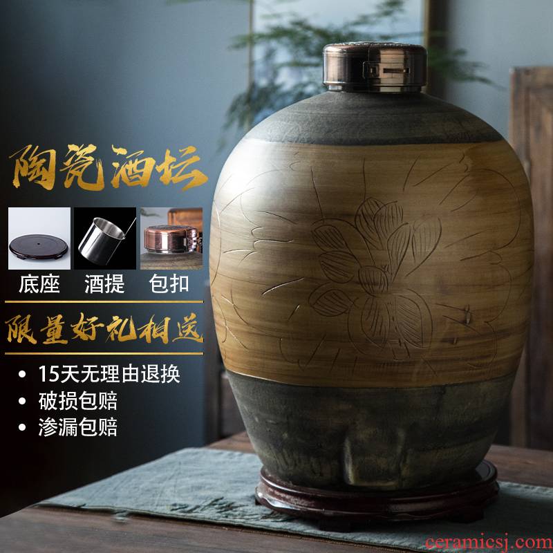 Jingdezhen ceramic jars seal save it 50 kg 20 jins 10 wine liquor GuanPing archaize home wine jars