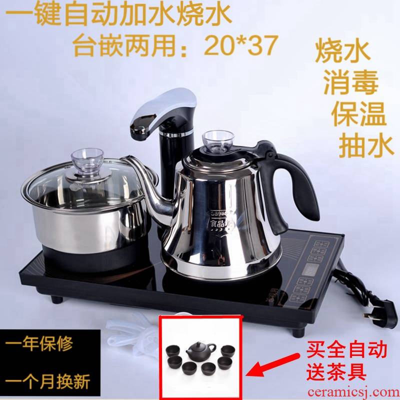 Kung fu tea sets tea tray was home automatic induction cooker solid wood tea set up electric kettle