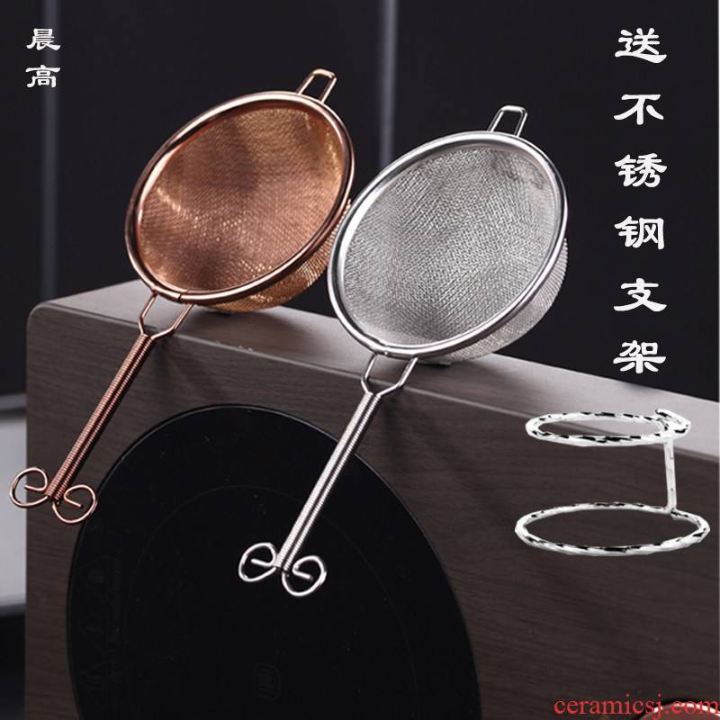 Morning high creative stainless steel) device filter filter Japanese manual tea good kung fu tea accessories