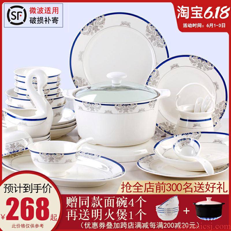 The dishes suit household of Chinese style is contracted gifts tableware suit new jobs jingdezhen bowls of ipads plate