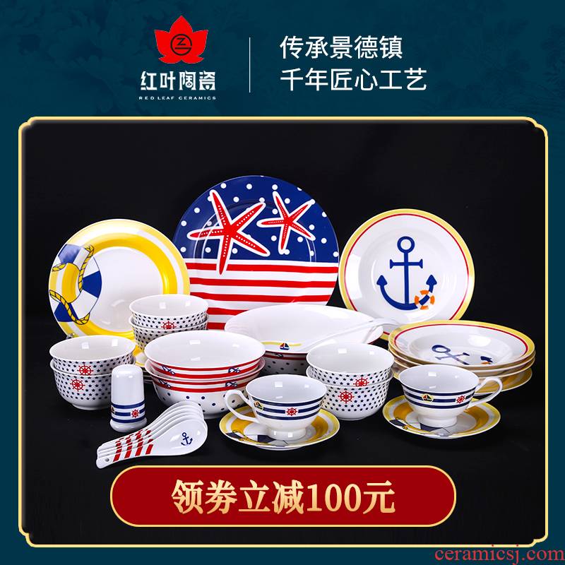 Red ipads porcelain of jingdezhen ceramic tableware high - grade porcelain tableware suit northern wind dishes suit dishes