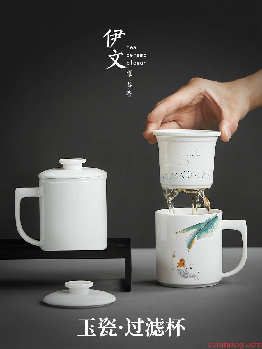 Evan ceramic filter jade porcelain dehua white porcelain cups home office keller large capacity water glass tea cup