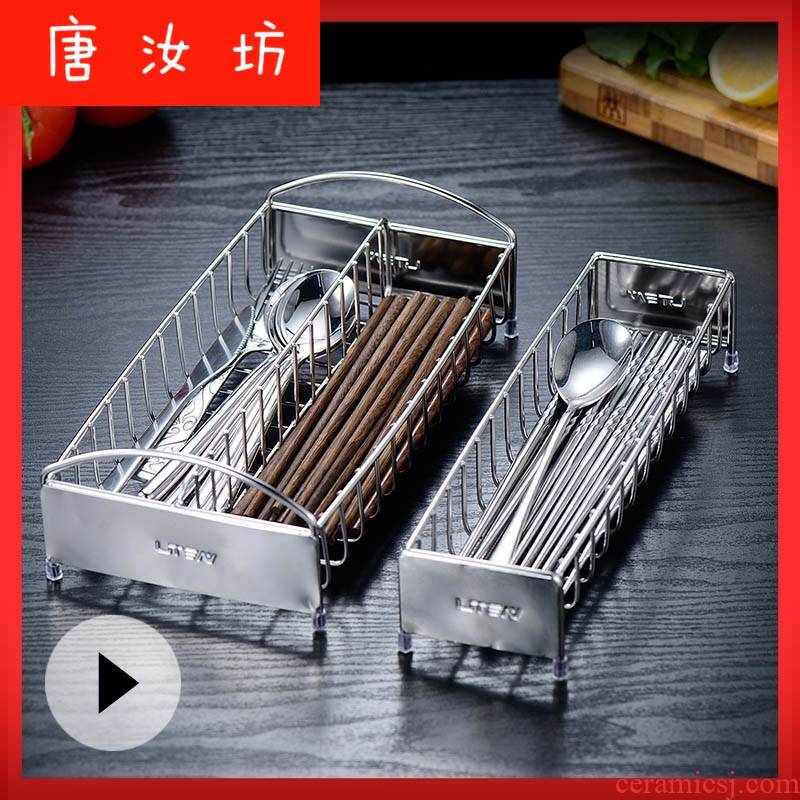 Cabinet of waterlogging under caused by excessive rainfall of household disinfection receive kitchen stainless steel tableware box spoon stowed chopsticks dedicated box