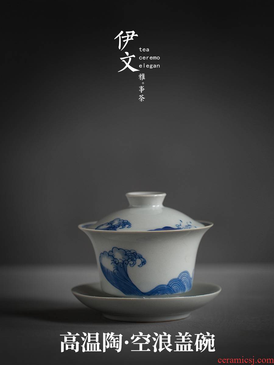 Evan ceramic air waves only three tureen bowl with a single hand draw thin foetus large kung fu tea tea tea bowl