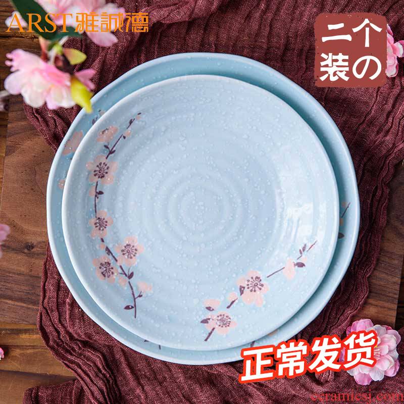 Ya cheng DE element rhyme surplus sweet 7.75 inch disk 8.75 inch disk snow under the glaze color tableware dish dish 2 only