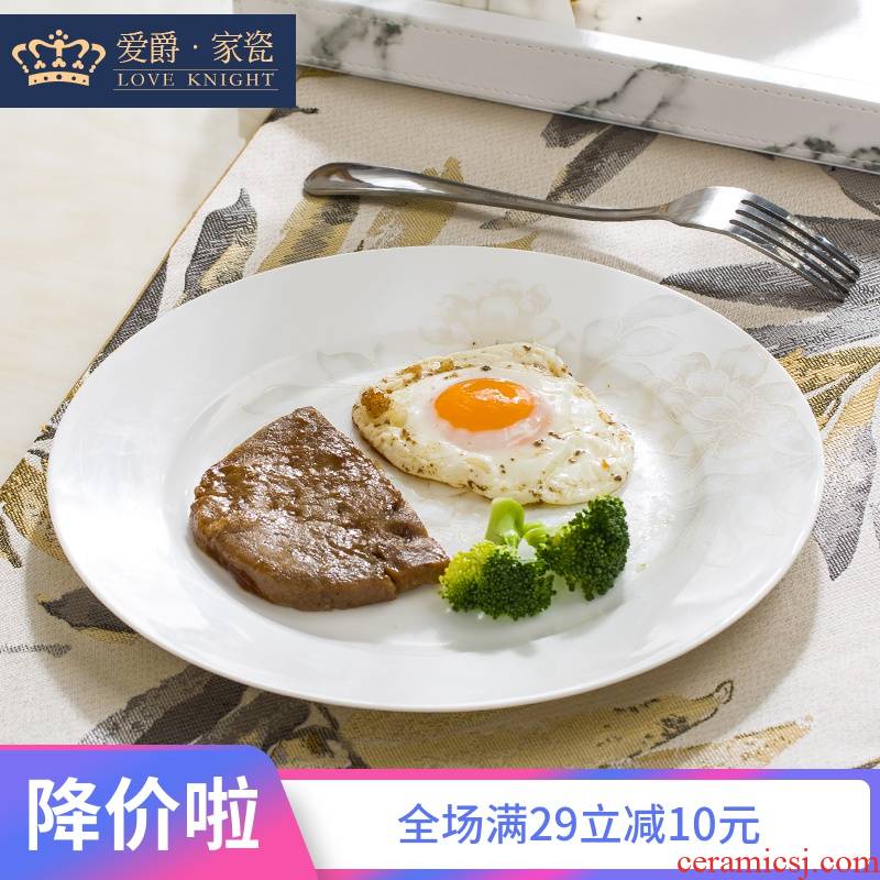 Love jue ipads porcelain fuscescens dish dish dish western - style elegant aristocratic household jingdezhen ceramic tableware plate