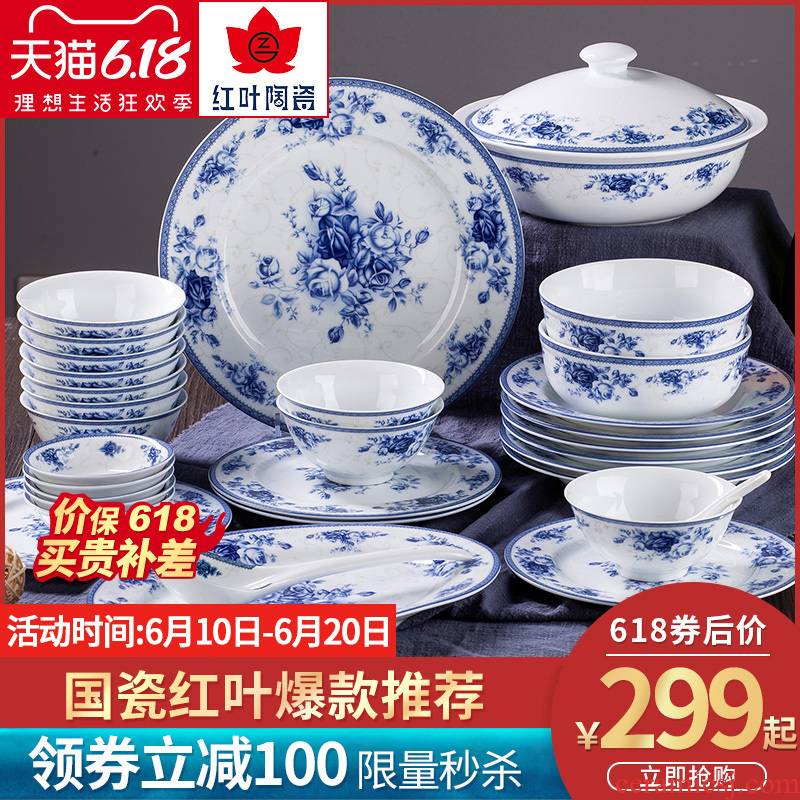 Red porcelain jingdezhen blue and white porcelain tableware dish dishes suit household of Chinese style of high - grade white porcelain tableware noodles bowl chopsticks