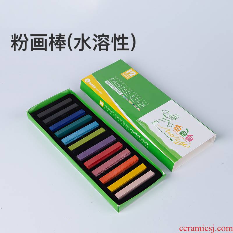 Powder painting bar under the glaze color painting good pottery DIY painting, hand - made good water - soluble glaze pen tool