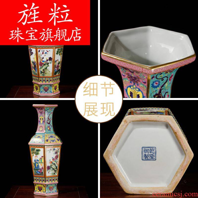 Q7 jingdezhen ceramics antique vase furnishing articles imitation qianlong year pastel sitting room porch rich ancient frame technology