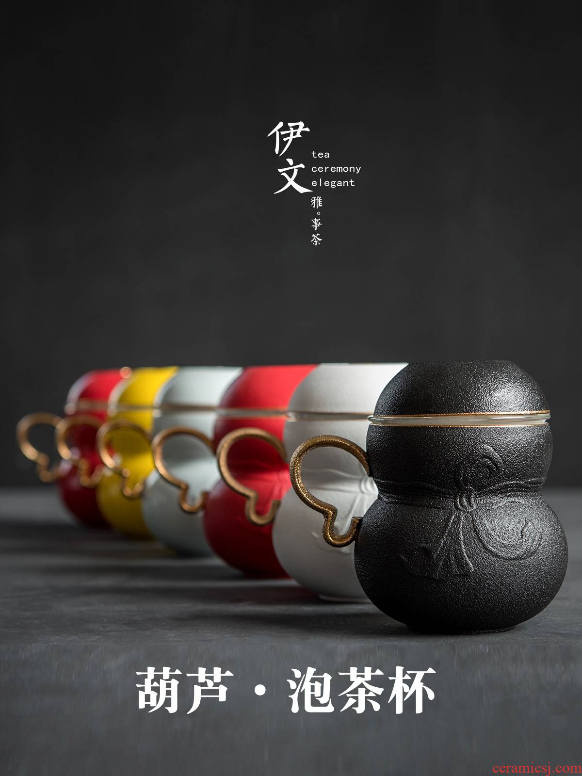 Evan office tea cup Japanese ceramic cup with cover kung fu tea tea cup separation of tea cup