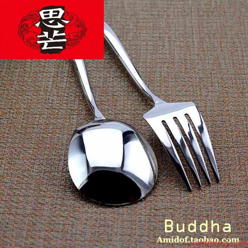 Thinking mans stainless steel buffet points CaiShao archduke teaspoons of western - style stainless steel tableware spork public service more forks