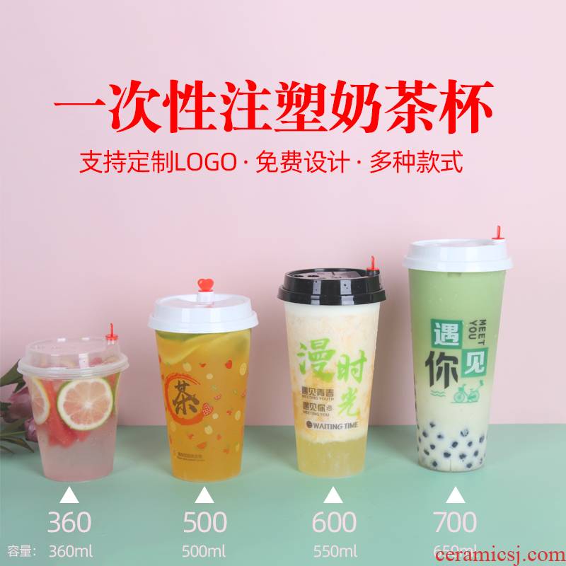 Milk tea cups with cover juice cup 90 caliber Milk tea cup web celebrity thickening frosted plastic injection.