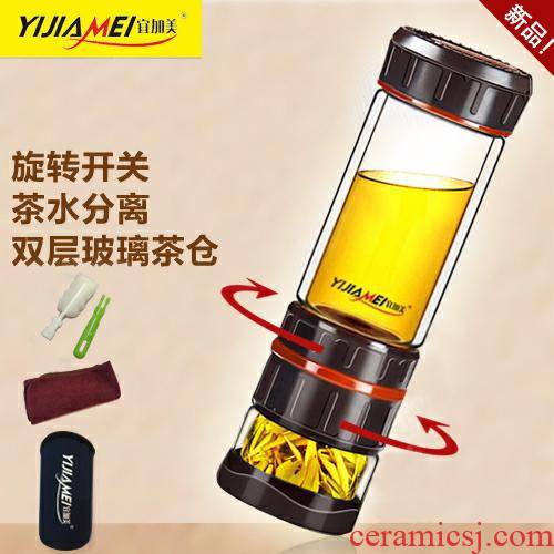 Rotating water separation double - layer glass tea cup men 's lady carry water filter glass