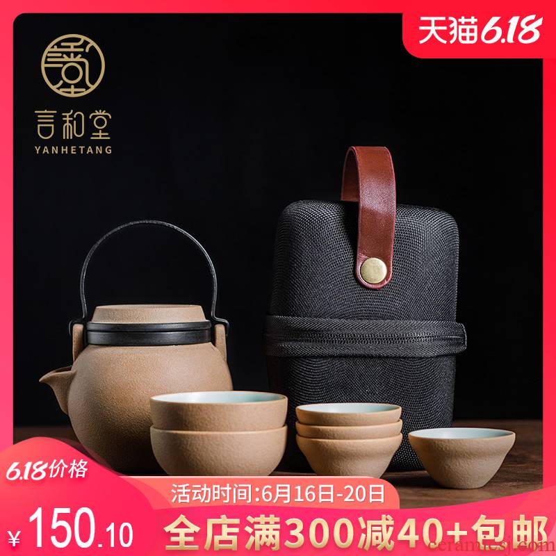 And portable travel # girder crack cup pot teapot teacup is suing kung fu tea set office suits for