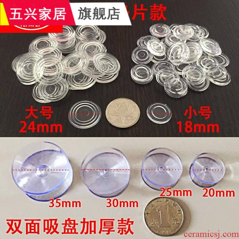 Transparent strong double sided suction cups silicone non - slip gasket small tea table desktop glass vacuum chuck fixed post mail